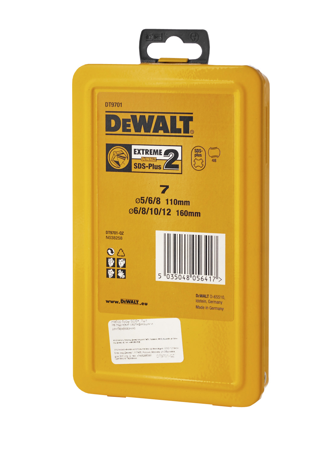PORANTERÄSARJA DEWALT EXTREME2 SDS 7-OSAINEN