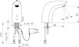 oras Washbasin faucet oras 6120ftz electra, 9/12 v