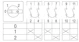 sontheimer Change-over switch st023/20t/x85