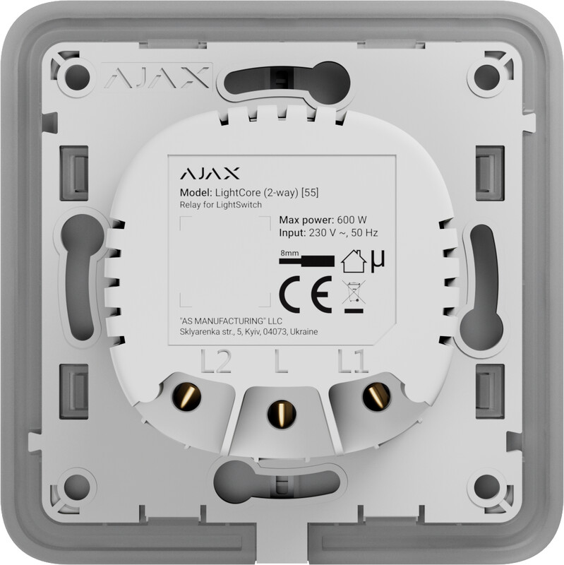 AVBRYTARE LIGHTCORE CH 2-WAY 600 W